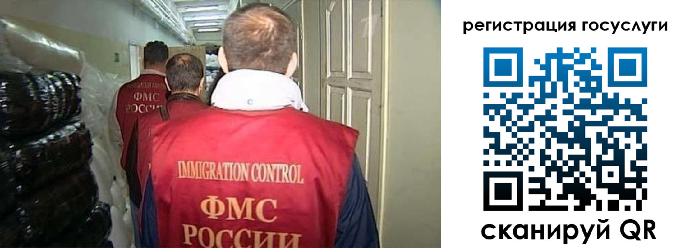 временная регистрация собственник в Воронеже