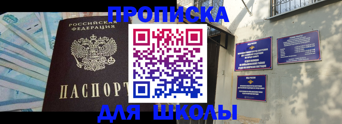 временная регистрация госуслуги в Воронеже